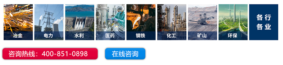 1703491318229341.jpg 應(yīng)用行業(yè).jpg