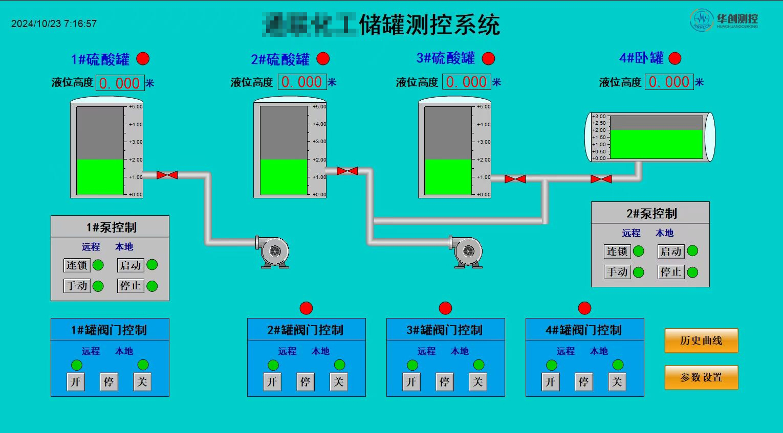 1741086174769768.jpeg WPS圖片(1)0.jpeg